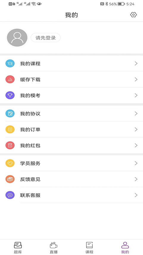 截图2